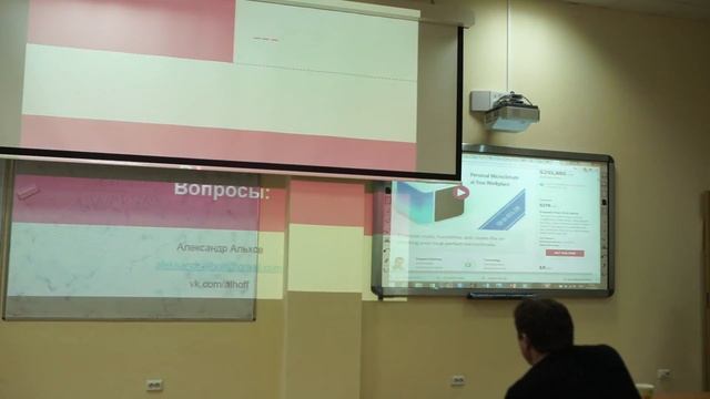 Александр Альхов. Международный краудфандинг (2) | #travatrava | 21.12.2015, Санкт-Петербург смотреть онлайн