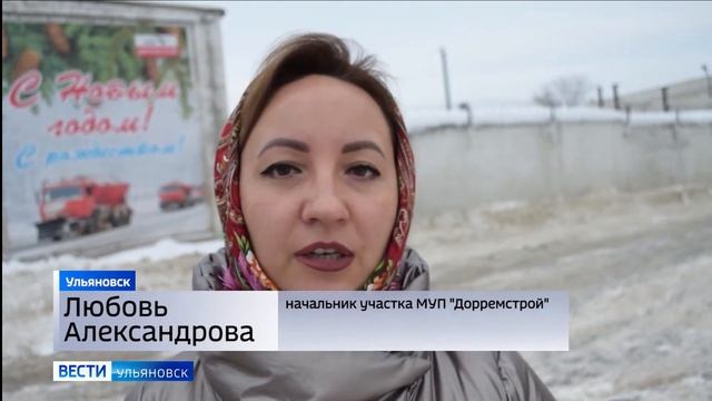 Очистка от снега городских улиц смотреть онлайн