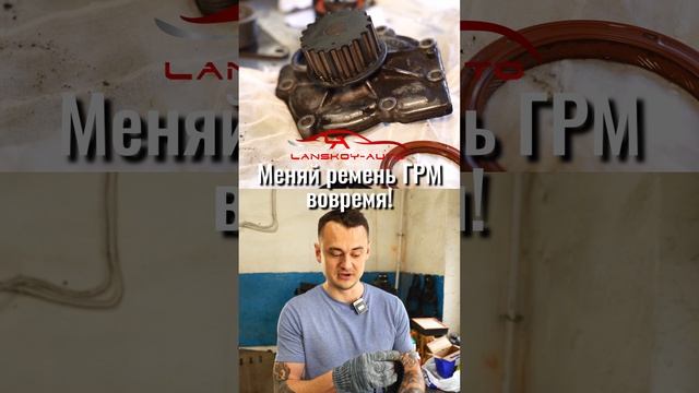 Меняй ремень ГРМ вовремя или можешь остаться без денег! смотреть онлайн