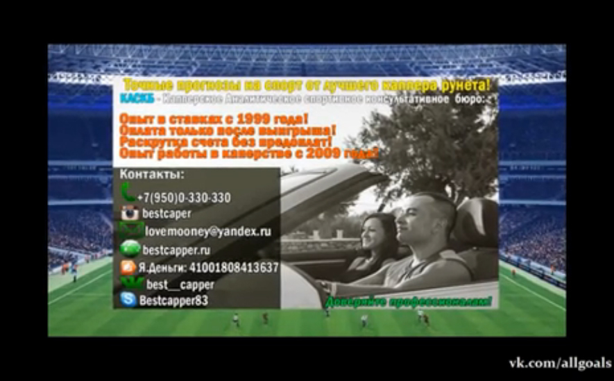 Италия 2-1 Азербайджан / Обзор / Голы / 10.10.2014 [HD 720p]