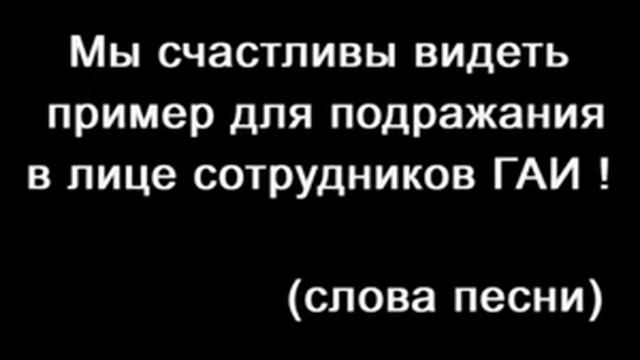О бычках (курить-здоровью вредить)или безопасность ДД? смотреть онлайн