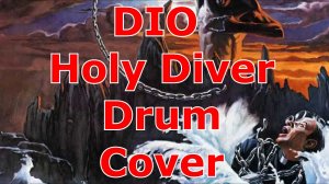 Dio - Holy Diver ● Drum Cover By Dmitry Orudjov ● Online Drum School DDrums