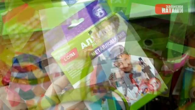 ФИКС ПРАЙС новинки ОСЕНЬ 2019 ⚡ ОБЗОР ПОЛОЧЕК и мои удачные ПОКУПКИ FIX PRICE