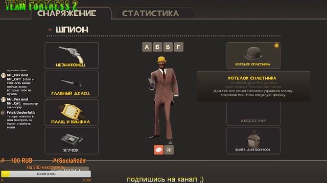 Стрим Team Fortress 2-играем с подписчиками смотреть онлайн