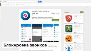 Как избавиться от спама на телефоне