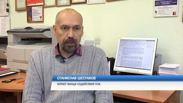 Мой Дом. Счетчики на воду в коммунальной квартире смотреть онлайн