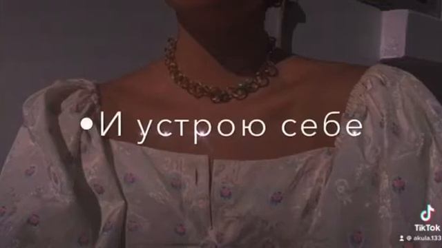 •Мне не дарят розы? «Окей» смотреть онлайн