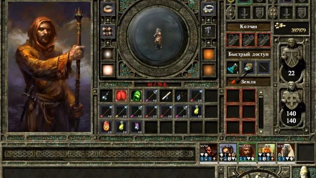 Icewind Dale 2 - #50 Поля Брани смотреть онлайн