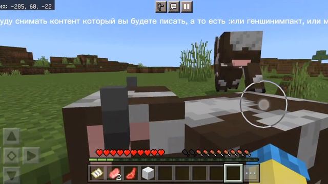 Новый блогер майнкрафт, геншин. смотреть онлайн