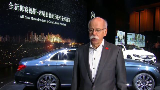New E-class Long Wheelbase World Premiere in Auto China 2016 смотреть онлайн