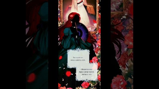 ??Брак эрцгерцога — афера | 1 - 3 | Озвучка манхвы?? смотреть онлайн