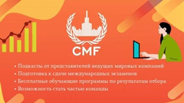 #ЦМФ #Подкаст #Финтех | Мехмат МГУ | ВШЭ | CFA | FRM | Murex | деривативы | консалтинг | релокация смотреть онлайн