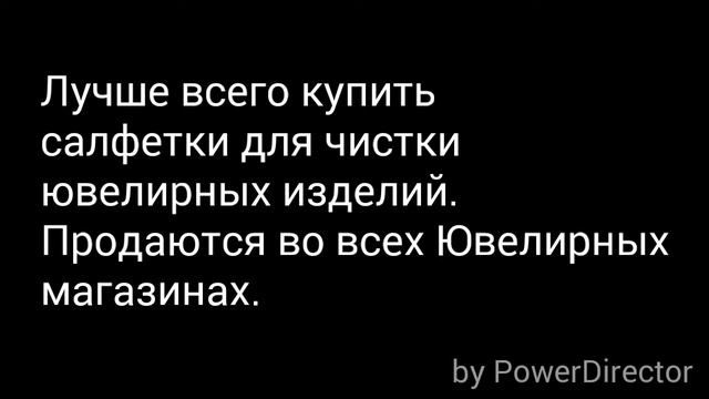 Чем чистить контакты на компьютерных комплектующих? смотреть онлайн