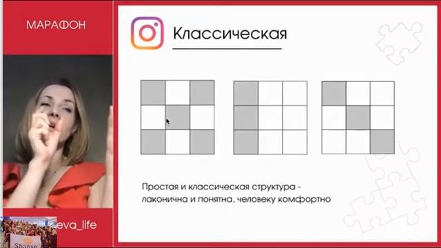 Инстаграм.Советы от проффи. 2 часть смотреть онлайн