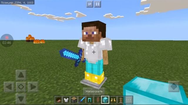 Щит без модов в MineCraft pe смотреть онлайн