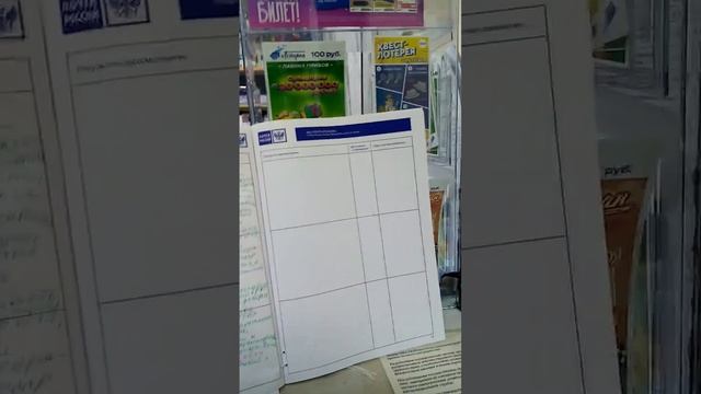 форму 119 ОПС 627303 АО ПОЧТА РОССИИ, отказались предоставить/выдать для заполнения заказных писем смотреть онлайн