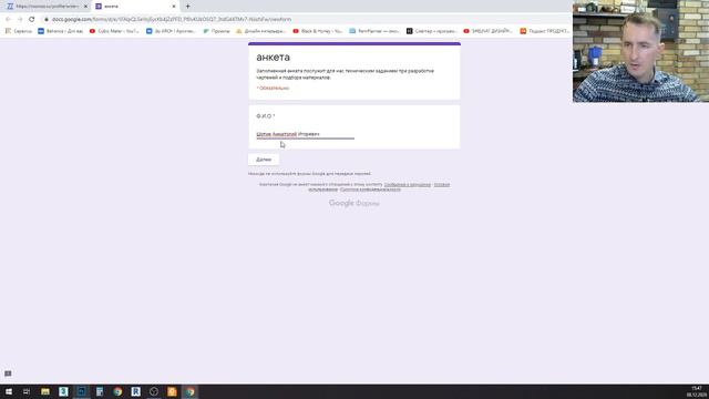 Работа в личном кабинете Roomzz. Анкета. смотреть онлайн