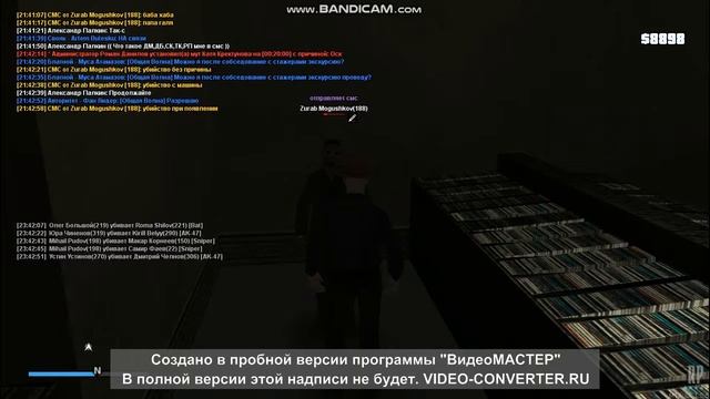 Собеседование в ЧОП-MTA.RP смотреть онлайн