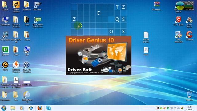 Установка Driver Genius Professional Edition смотреть онлайн
