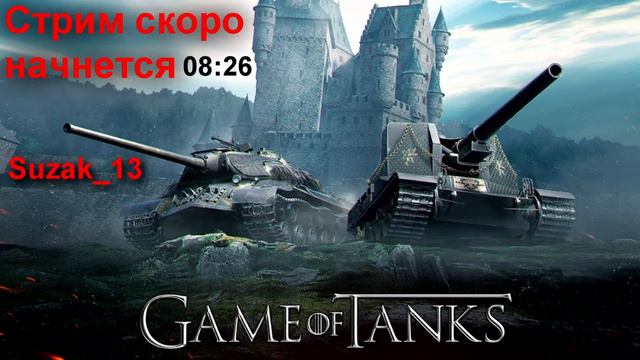 Десятый день рекрута, второй рекрутный акк. Сам себе рекрут ;) #Suzak_13 #сузак_13#_FoziL_ смотреть онлайн