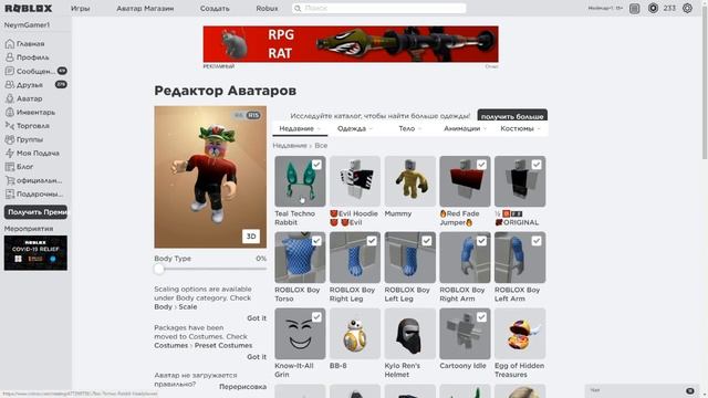 ROBLOX/Новый код на наушники! смотреть онлайн