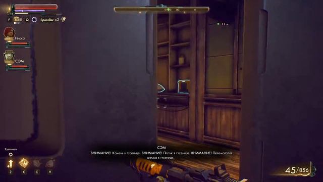 ПРОХОЖДЕНИЕ The Outer Worlds ЧАСТЬ 7 смотреть онлайн