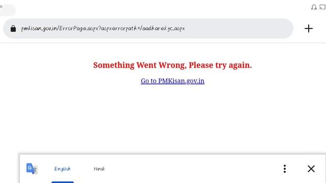 pm kisan me kyc kaise kare something went wrong please try again pm kisan e kyc invalid otp proble смотреть онлайн
