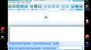 Программа RPrint для дизайна ритуальных лент❗️