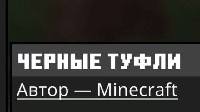 Скин Гуля в Minecraft Редакторе смотреть онлайн