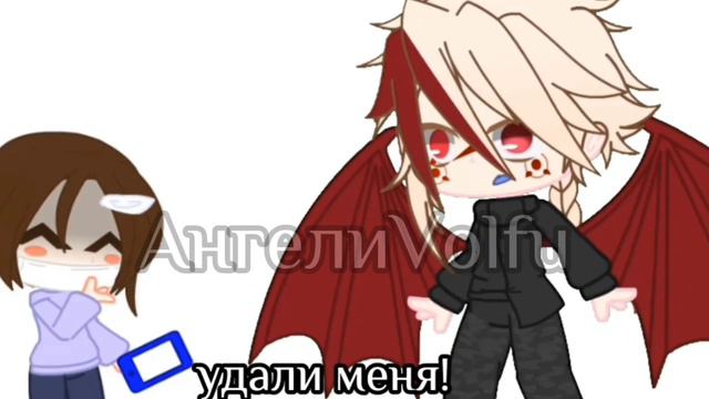||meme|| |[Ваш противник-ваш создатель]| By АнгелиVolfu не ориг. смотреть онлайн