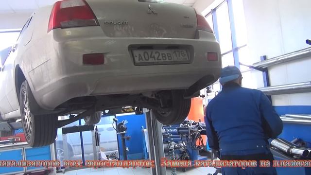 Установка прямоточной банки глушителя на Mitsubishi Galant.Установка глушителя в СПБ смотреть онлайн