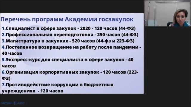 03 Госзаказ ПЛЮС.mp4