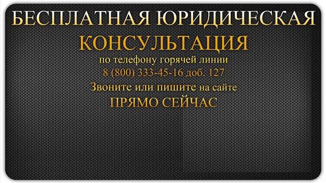 Закон о Ветеранах. Статья 9. Организационные основы реализации функций органов государственной смотреть онлайн