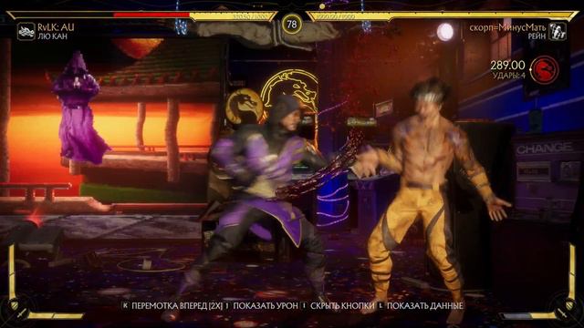 MK11 - The most honest&satisfying round (QUITALITY) смотреть онлайн