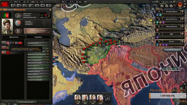 Сетевая партия с подписчиками| Прохождение Hearts of Iron IV (ДЕНЬ ПОБЕДЫ 4) #3 СССР смотреть онлайн
