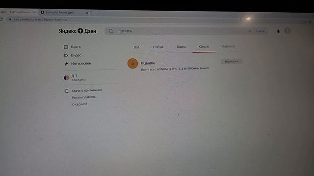 Срочное обращение к подписчикам! смотреть онлайн