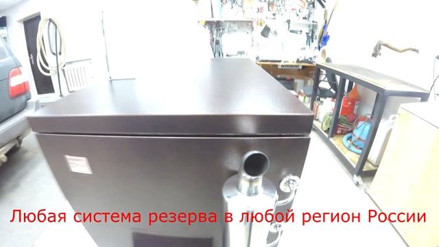 Генератор Elitech на 9,5 кВт + Online в уличном миниконтейнере для любого загородного дома!!! смотреть онлайн