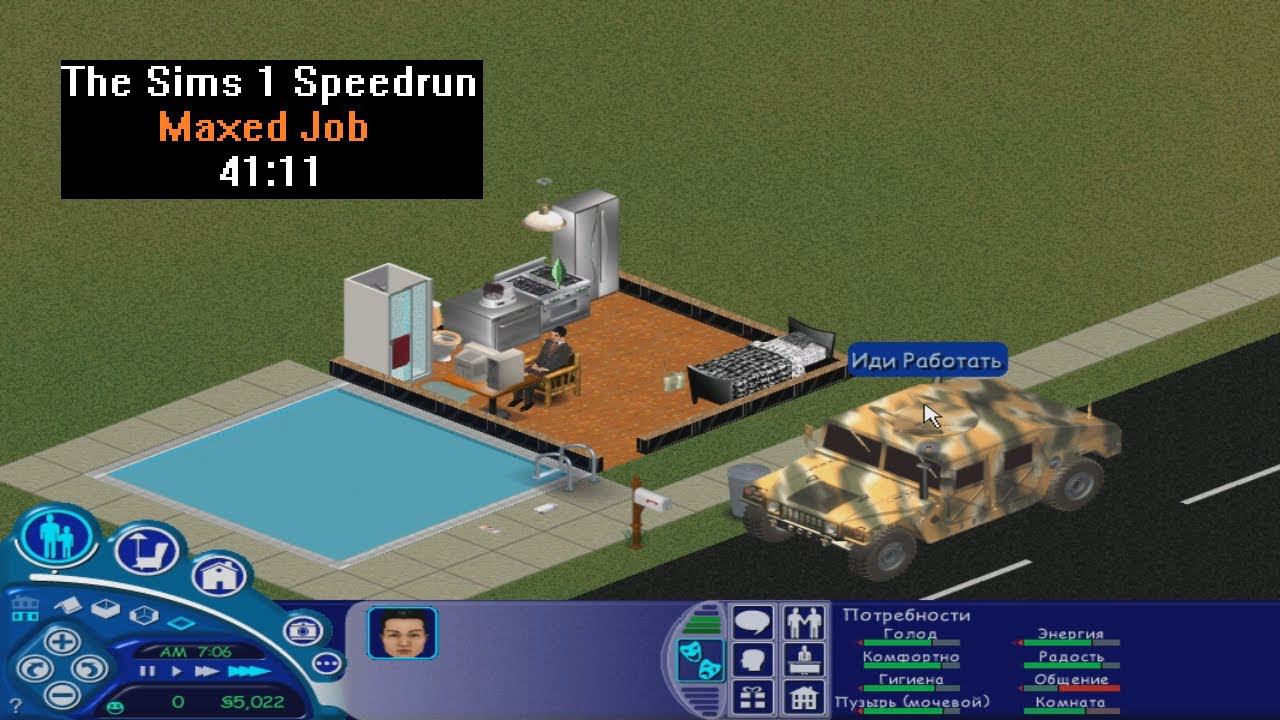 [Спидран] The Sims 1 Maxed Job (Speedrun) 41:11 смотреть онлайн