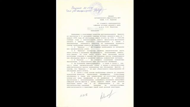 20 лет спустя 1996 1999 смотреть онлайн