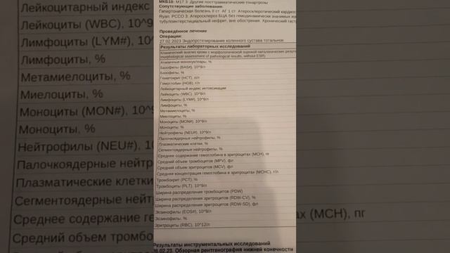 ВЗЯЛИ АНАЛИЗ КРОВИ НА ДОМУ || ЛАБОРАТОРНАЯ СЛУЖБА ХЕЛИКС РУЛИТ!!! смотреть онлайн