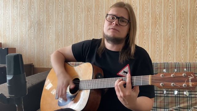Дайте Танк (!) - Паника - Зималиев Андрей [кавер на гитаре] смотреть онлайн