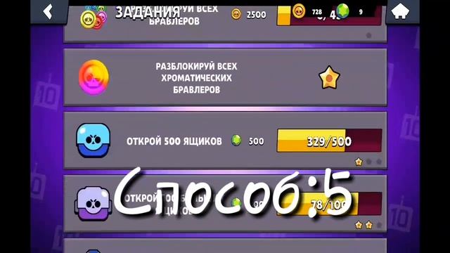 Как заработать гемы в Lemon Box! смотреть онлайн