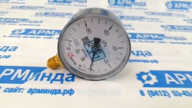 Вакуумметр ФТ ВП2 Уф кт2 5 ip40 для цементовоза смотреть онлайн