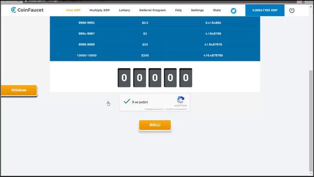 RIPPLE будет стоить не меньше 100$ в 2018 / Новый кран 2018 с выводом /XRP смотреть онлайн