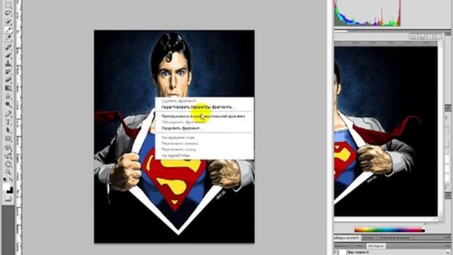 Делаем большие картинки на стену в вк с помощью фотошопа смотреть онлайн