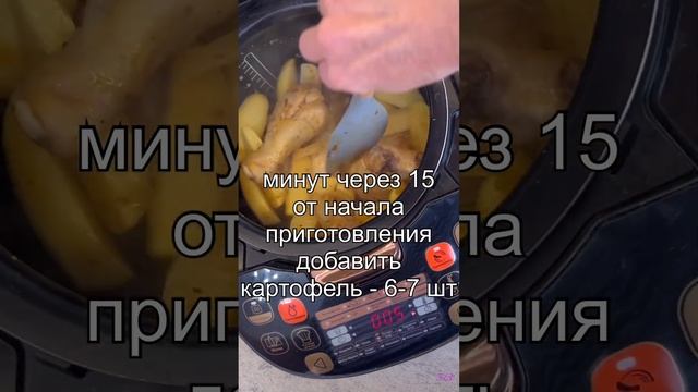 Обед в мультиварке/lunch in a slow cooker/готуємо обід в мультиварці смотреть онлайн