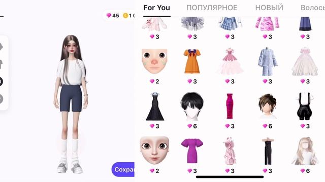 ЗЕПЕТО СУПЕР АКЦИЯ! ВСЁ ПО 3 ЗЕМА ?? смотреть онлайн