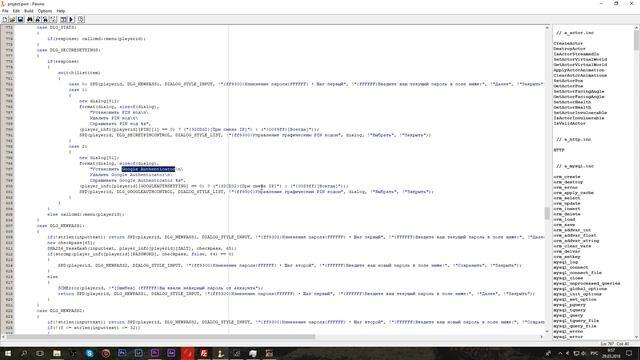 Мод с нуля SAMP #16 | Google Authenticator (Создание ключа) [PAWN/PAWNO] смотреть онлайн