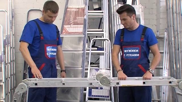 Выбор лестницы | Бигам | Мужики с руками #64 смотреть онлайн