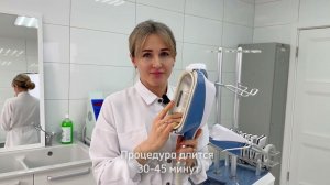 Криолиполиз, эффект от процедуры.